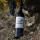 Verdevique Jaén Negro 2021 Rotwein Naturwein Bio 0,75 l